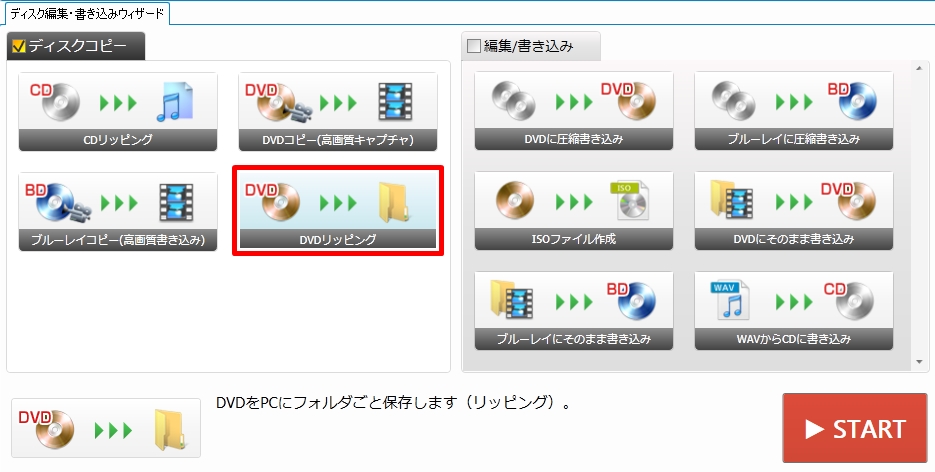 お手頃価格 DISC GRABBER（ディスクグラバー） - PC/タブレット - www.thjodfelagid.is